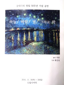 20151103_201425