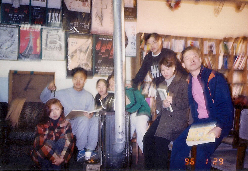 1996년 1월 29일 - 극회실